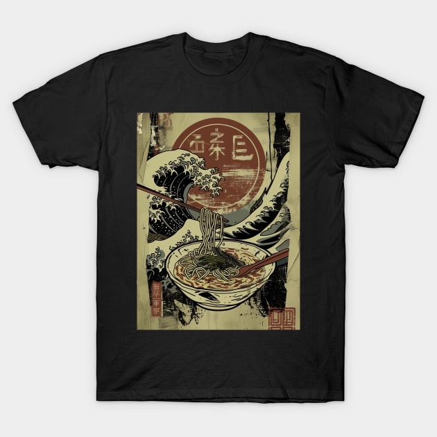 Japanese Poster Design 13/15 T-Shirt by Maverick Media